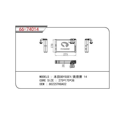 适用于HONDA 本田ODYSSEY奥德赛 OEM:80225TK8A02