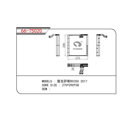 适用于TOYOTA 雷克萨斯RX350