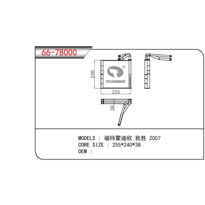 适用于FORD 福特蒙迪欧 致胜