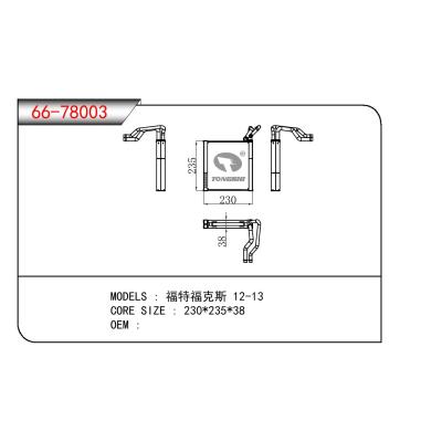 适用于FORD 福特福克斯