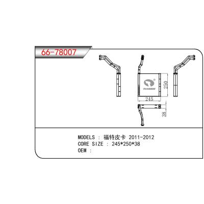 适用于FORD 福特皮卡