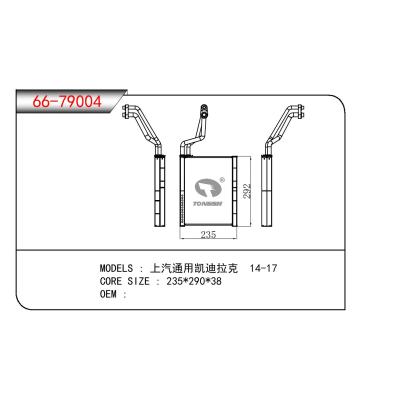 适用于GM DODGE 上汽通用凯迪拉克