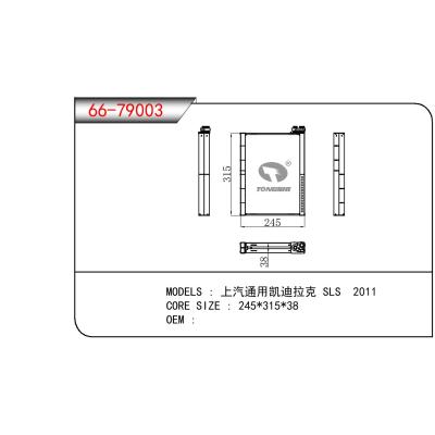 适用于GM DODGE 上汽通用凯迪拉克 SLS