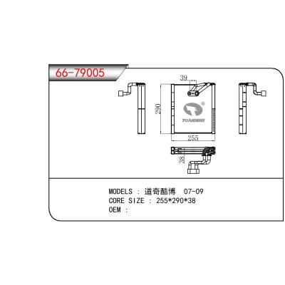 适用于GM DODGE 道奇酷博