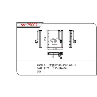 适用于GM DODGE 吉普UE38P-9006