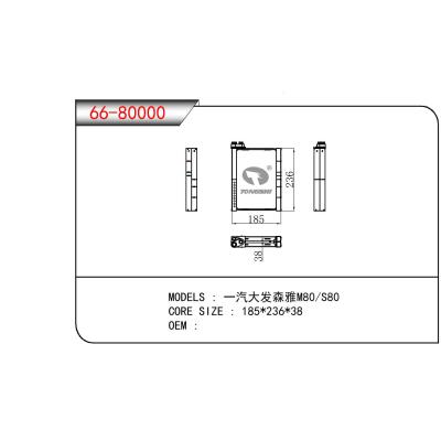 适用于DAIHATSU 一汽大发森雅M80/S80