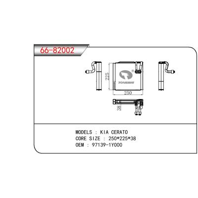 适用于KIA KIA CERATO OEM:97139-1Y000