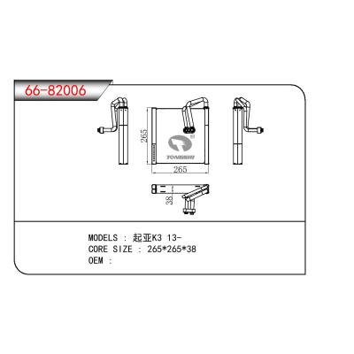 适用于KIA 起亚K3