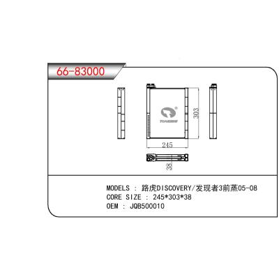 适用于ROVER 路虎DISCOVERY发现者3前蒸 OEM:JQB500010