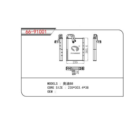 适用于AUDI 奥迪B8