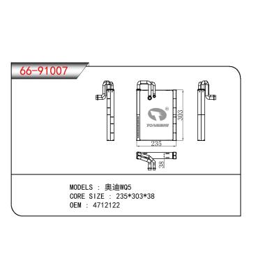 适用于AUDI 奥迪WQ5 OEM:4712122