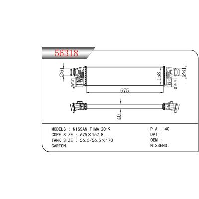 适用于尼桑TIMA 2019中冷器 