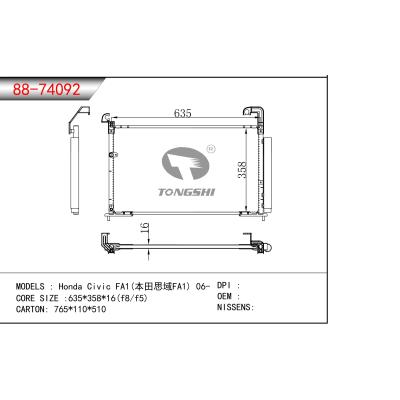 适用于本田思域FA1 06- 冷凝器 