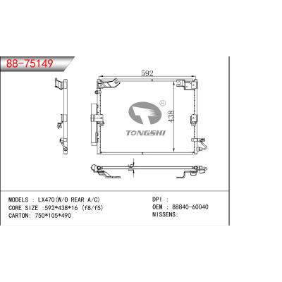 适用于LX470（W/O REAR A/C）冷凝器 OEM：88840-60040