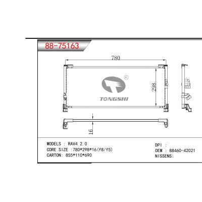 适用于RAV4 2.0冷凝器 OEM：88460-42021