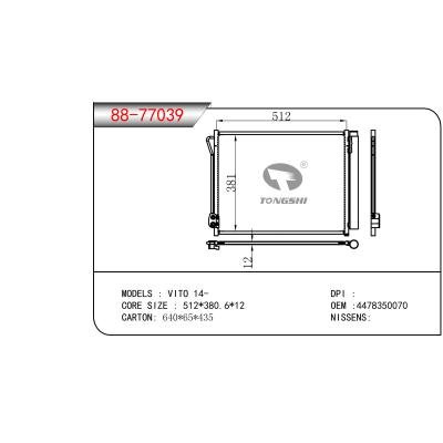 适用于BENZ VITO OEM:4478350070