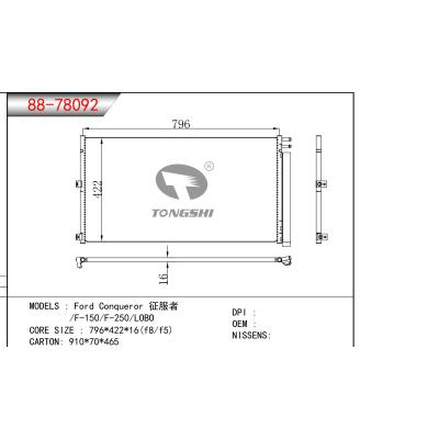 适用于FORD Ford Conqueror 征服者 /F-150/F-250/LOBO