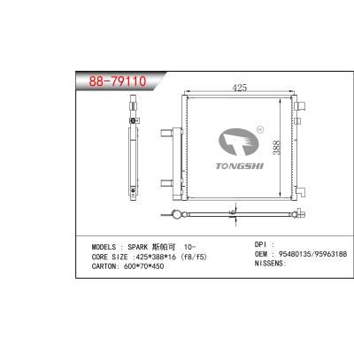 适用于斯帕可 10- 冷凝器 OEM：95480135/95963188