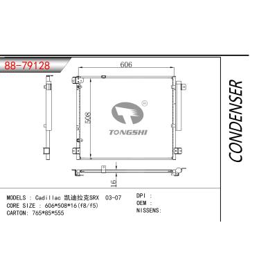 适用于凯迪拉克 SRX 03-07 冷凝器 