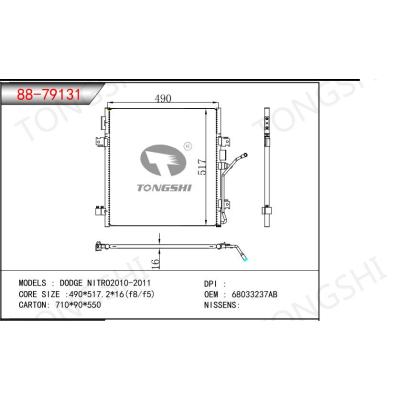 适用于道奇nitro 2010-2011 冷凝器 OEM:68033237AB