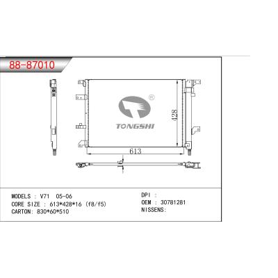 适用于V71 05-06冷凝器