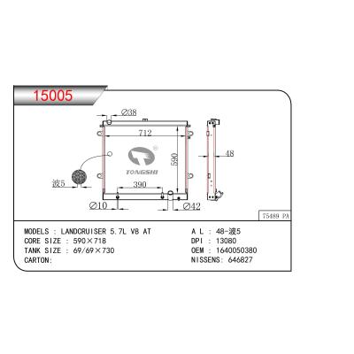 适用于丰田兰德酷路泽5.7L V8 AT 散热器 OEM:1640050380