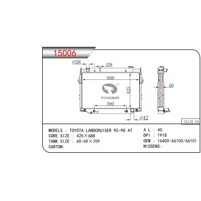 适用于丰田兰德酷路泽 95-98 AT OEM：16400-66100/66101