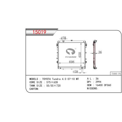 适用于丰田Tundra 4.0 07-10 MT散热器 OEM：16400 0F060