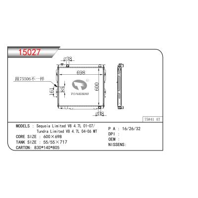 适用于Sequoia Limited V8 4.7L 01-07/Tundra Limited V8 4.7L 04-06 MT散热器