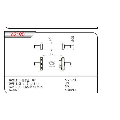 适用于赛尔盈 W11