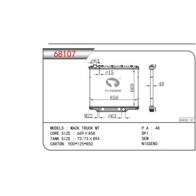 适用于MACK TRUCK MT 散热器