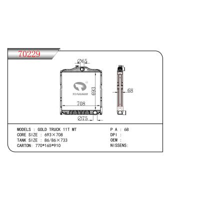 适用于HYUNDAI GOLD TRUCK 11T MT