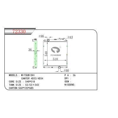 适用于三菱CANTER 4D33/4D34 散热器