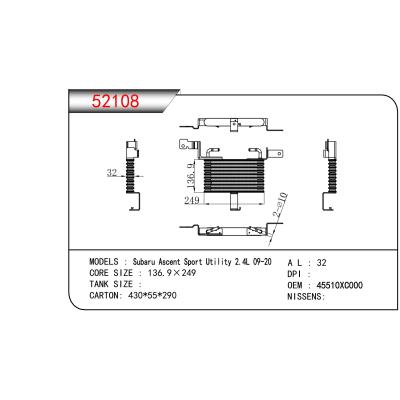 适用于Subaru Ascent Sport Utility 2.4L 09-20油散 OEM：45510XC000