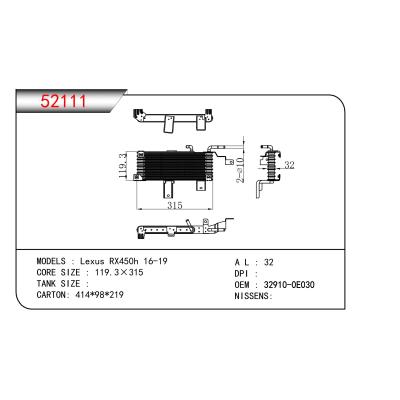 适用于雷克萨斯 RX450h 16-19油散 OEM :32910-0E030