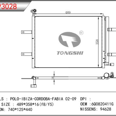 适用于POLO-IBIZA-CORDOBA-FABIA 02-09冷凝器