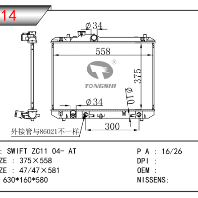 适用于SWIFT ZC11 04- AT