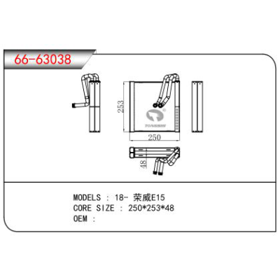 适用于18- 荣威E15蒸发器