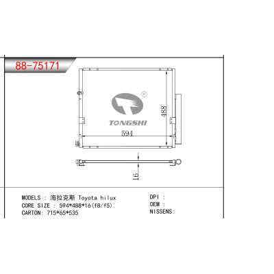 适用于丰田海拉克斯冷凝器 