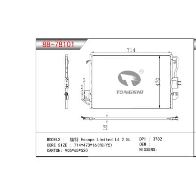 适用于福特Escape Limited L4 2.5L冷凝器 