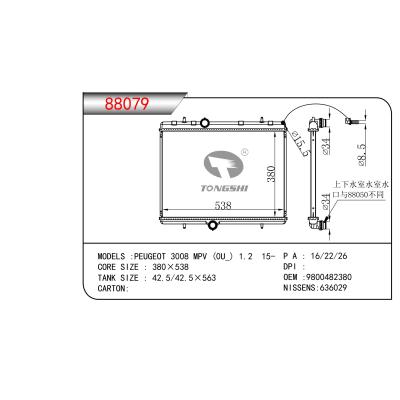 适用于标致3008 MPV (0U_) 1.2 15- 散热器 OEM：9800482380