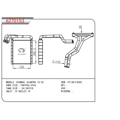 适用于现代伊兰特15-20暖风 OEM：97138-F2000