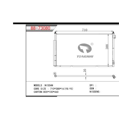 适用于日产尼桑冷凝器