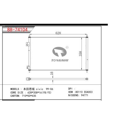 适用于本田思域 99-06冷凝器 OEM：80110 S5A003