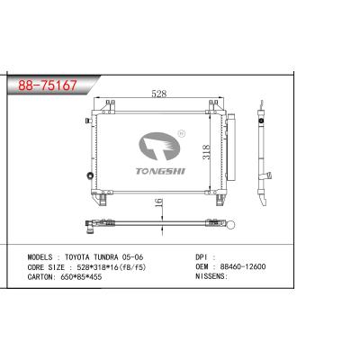 适用于丰田坦途05-06冷凝器 OEM：88460-12600