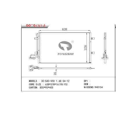 适用于30-S40-V50 1.6D 04-12冷凝器