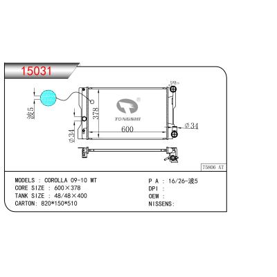 适用于丰田卡罗拉09-10 MT散热器 