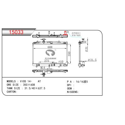 适用于丰田GRAND HIACE 99-02 AT散热器