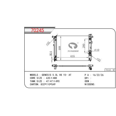 适用于GENESIS 5.0L V8 15- AT散热器