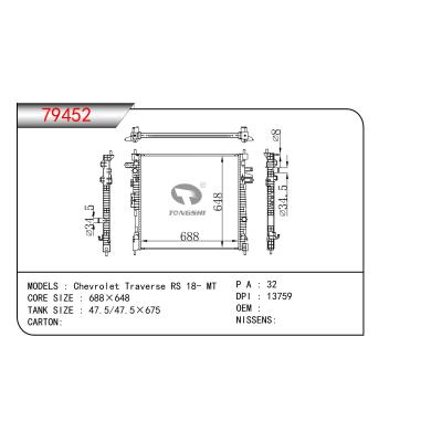 适用于雪佛兰Traverse RS 18- MT散热器